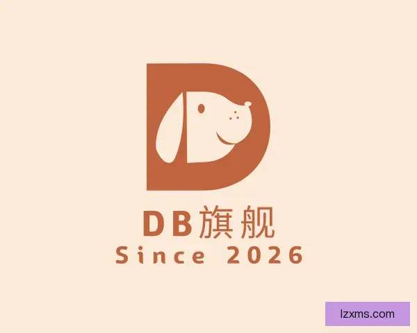 介绍DB旗舰
